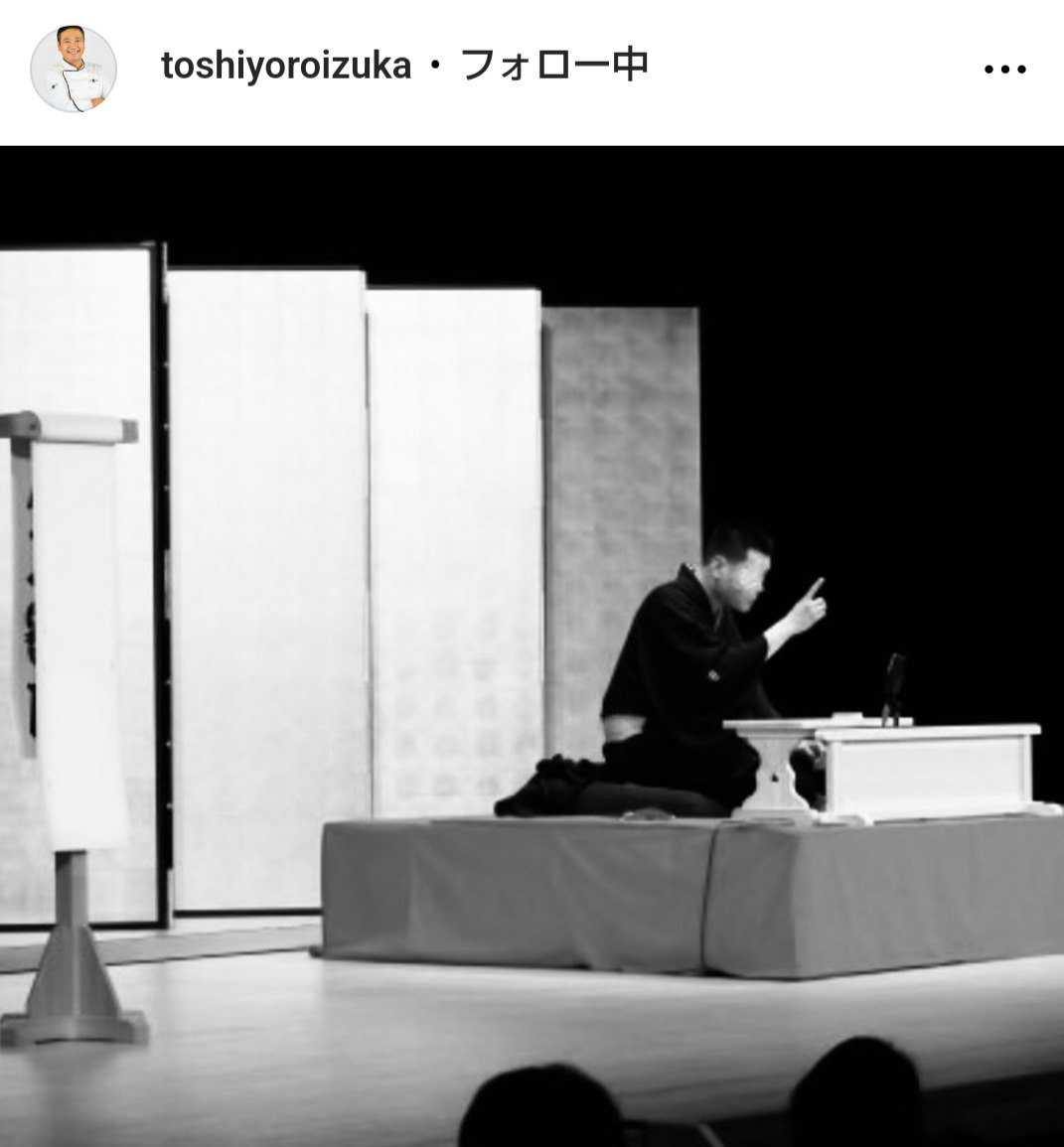 鎧塚俊彦氏のインスタグラムから