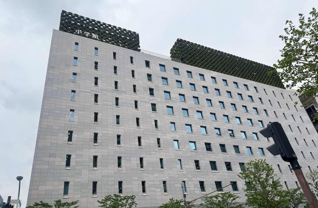 小学館本社