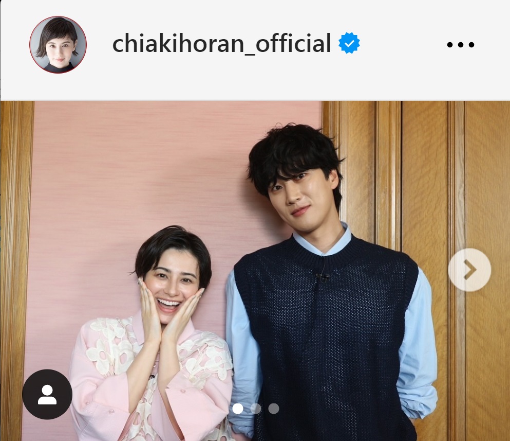 ホラン千秋のインスタグラムから
