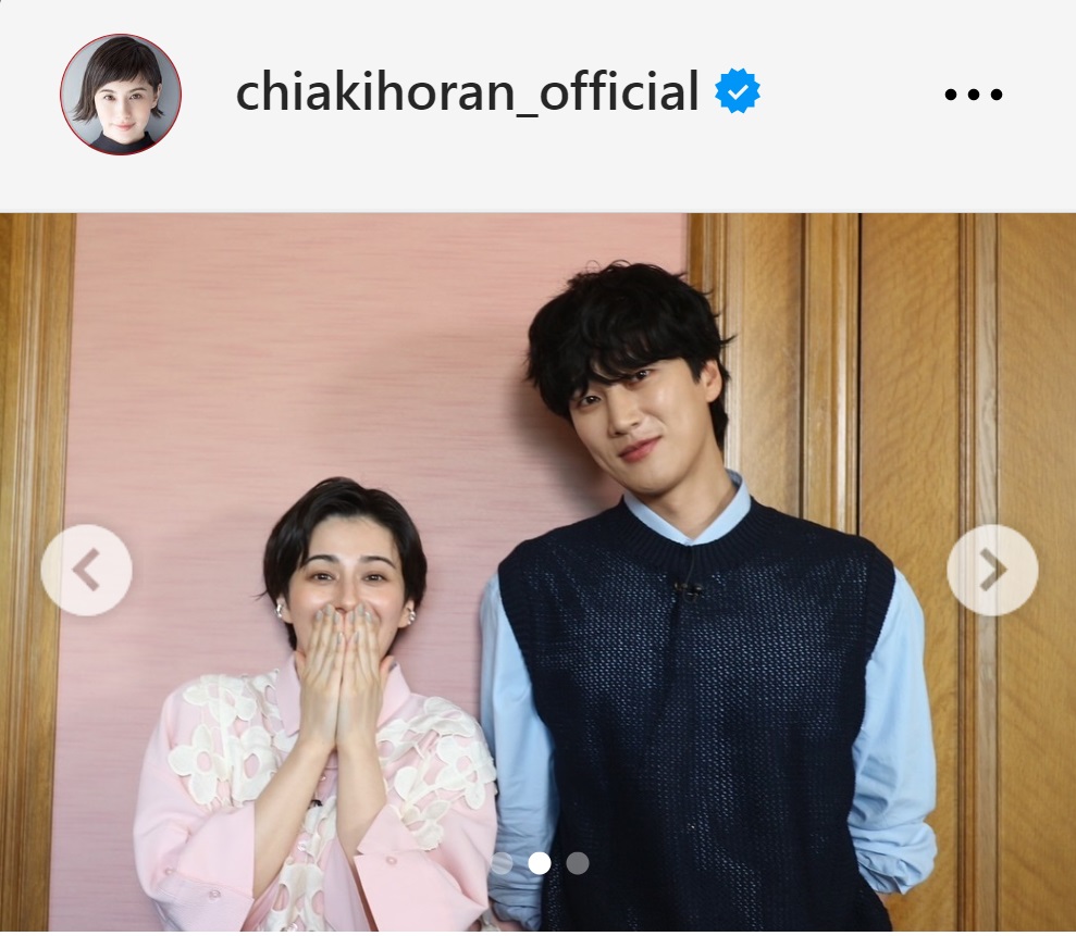 ホラン千秋のインスタグラムから