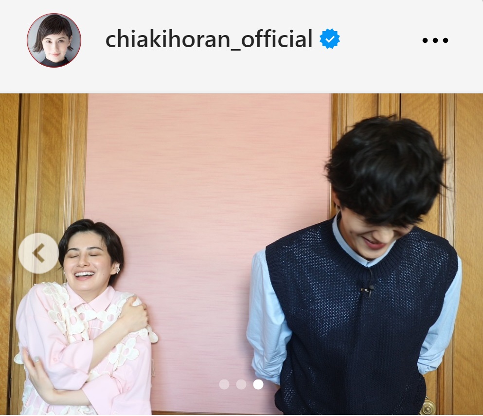 ホラン千秋のインスタグラムから