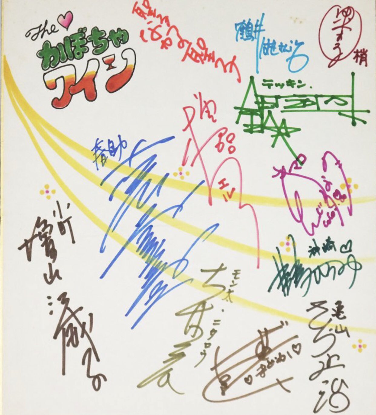 古川登志夫のＸから