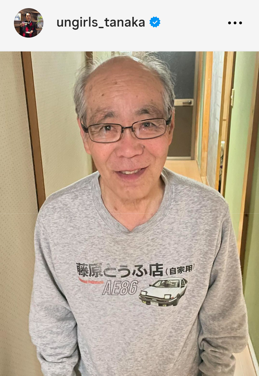 アンガールズ田中卓志のインスタグラムから
