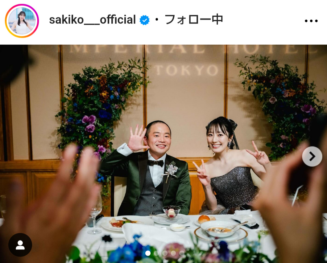 松井咲子のインスタグラムから
