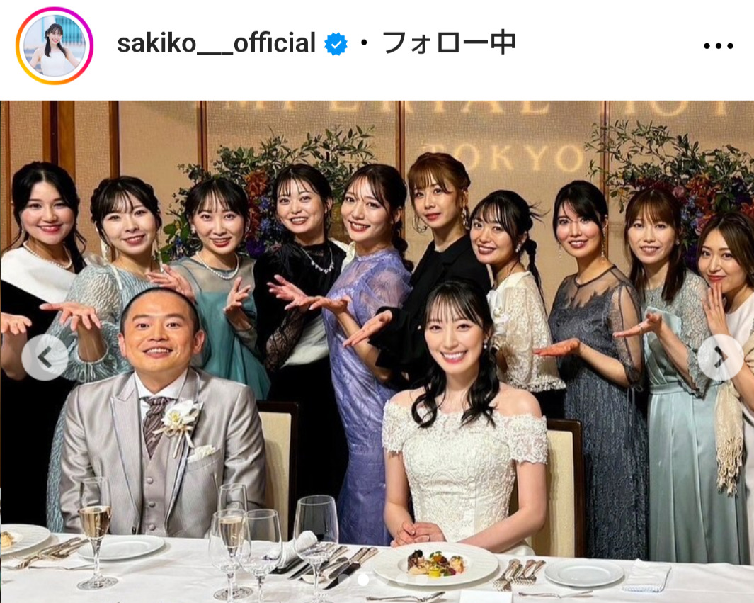 松井咲子のインスタグラムから