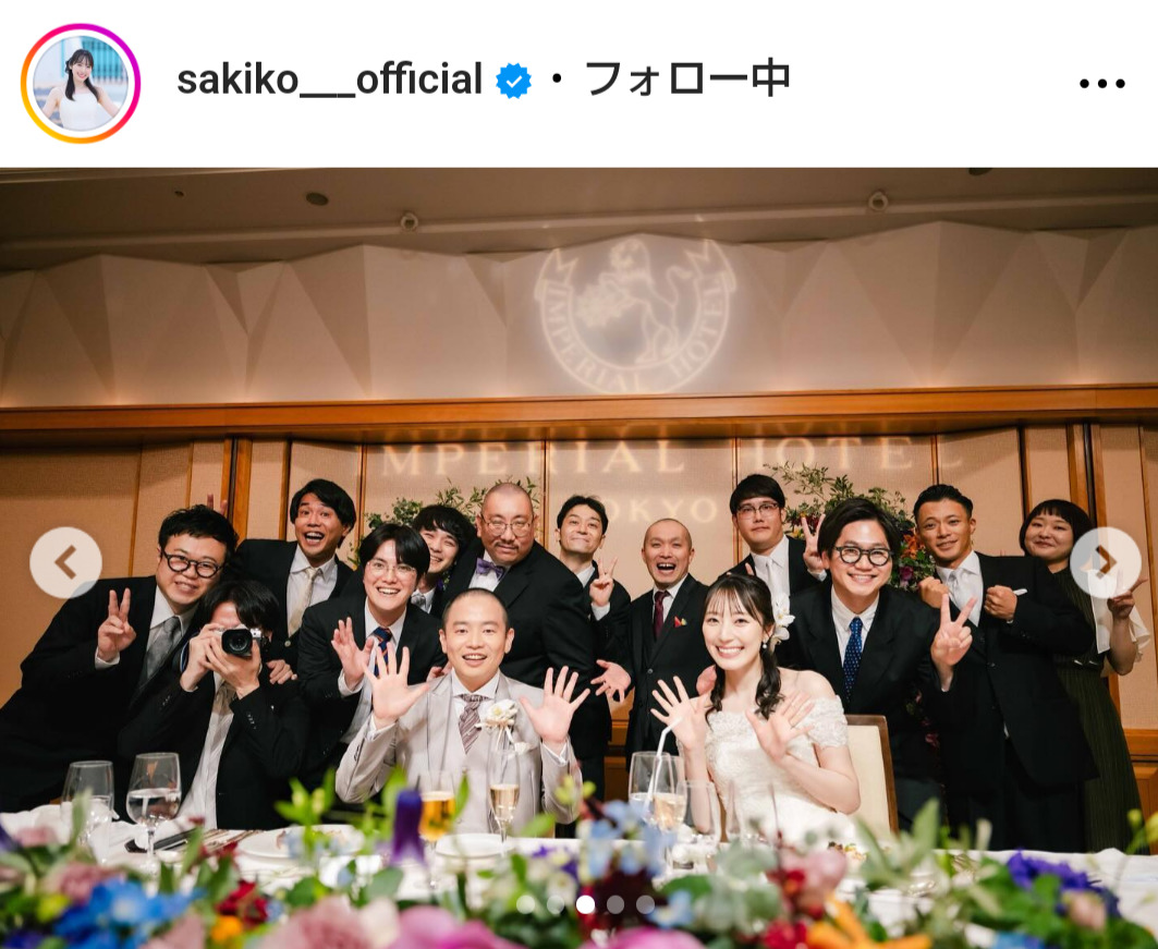 松井咲子のインスタグラムから