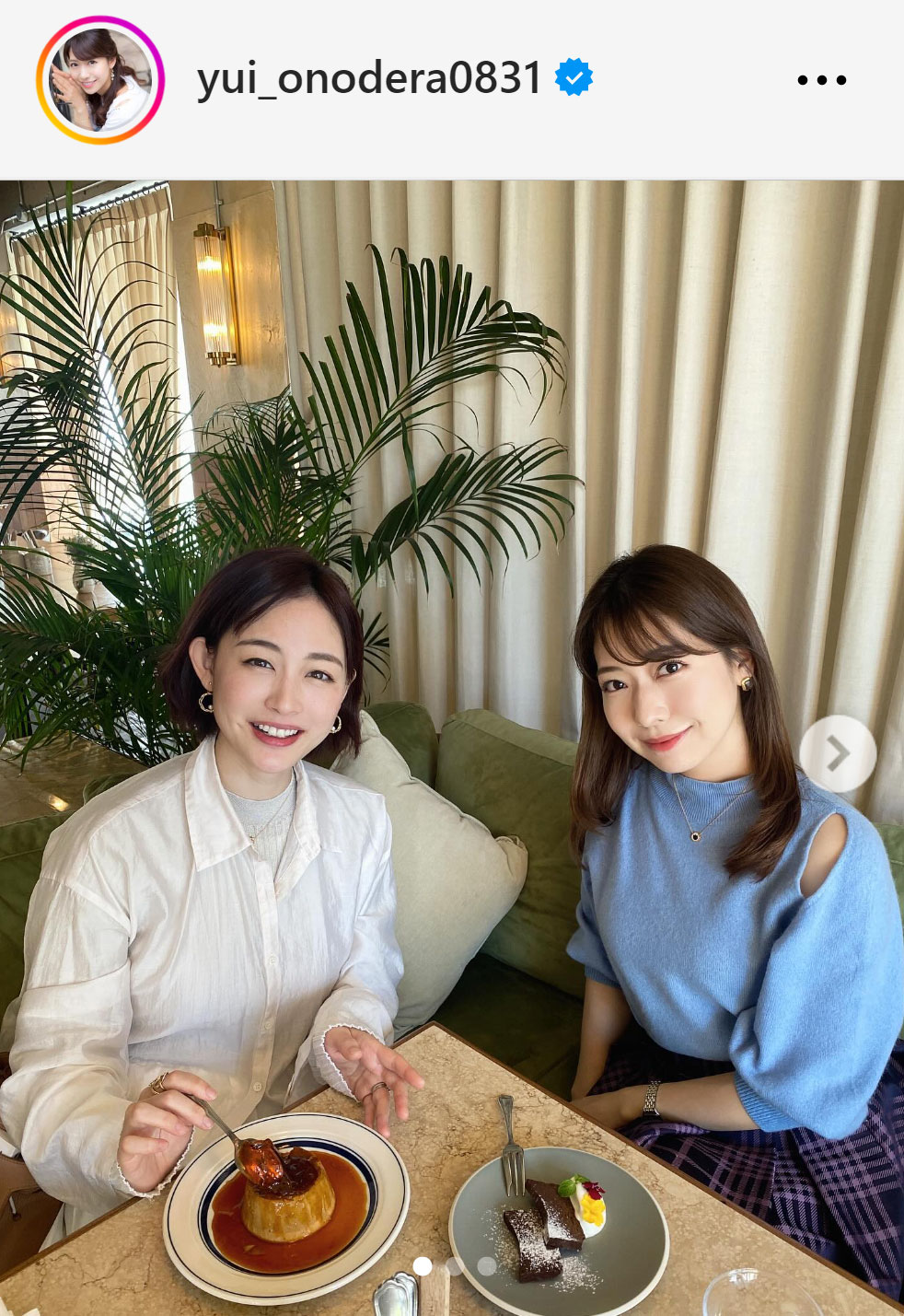 小野寺結衣のインスタグラムから