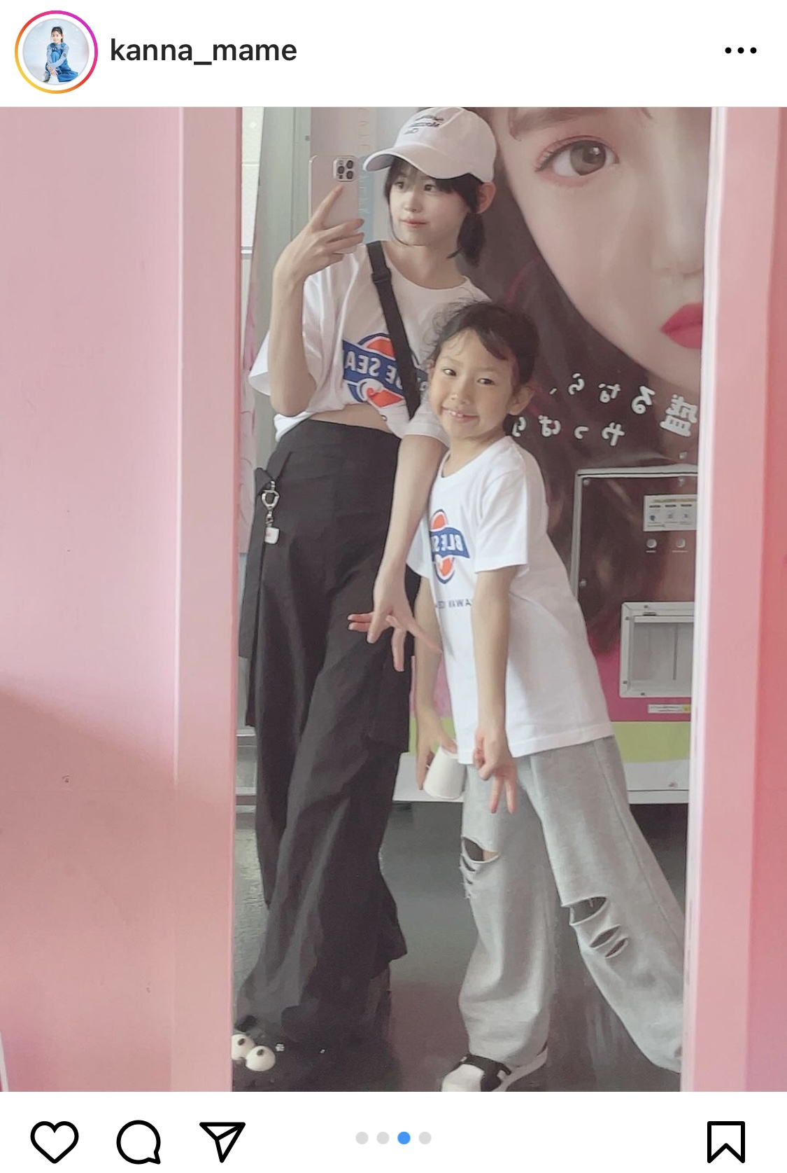 梶原叶渚のインスタグラムから