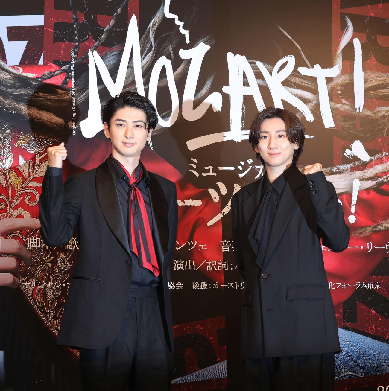 ミュージカル「モーツァルト！」の制作発表会見に登場した古川雄大（左）と京本大我（撮影・野上伸悟）