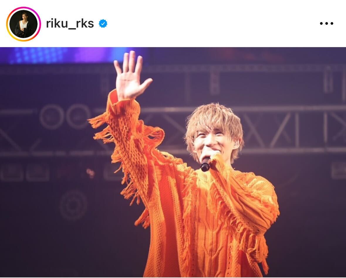平野莉玖のインスタグラムから