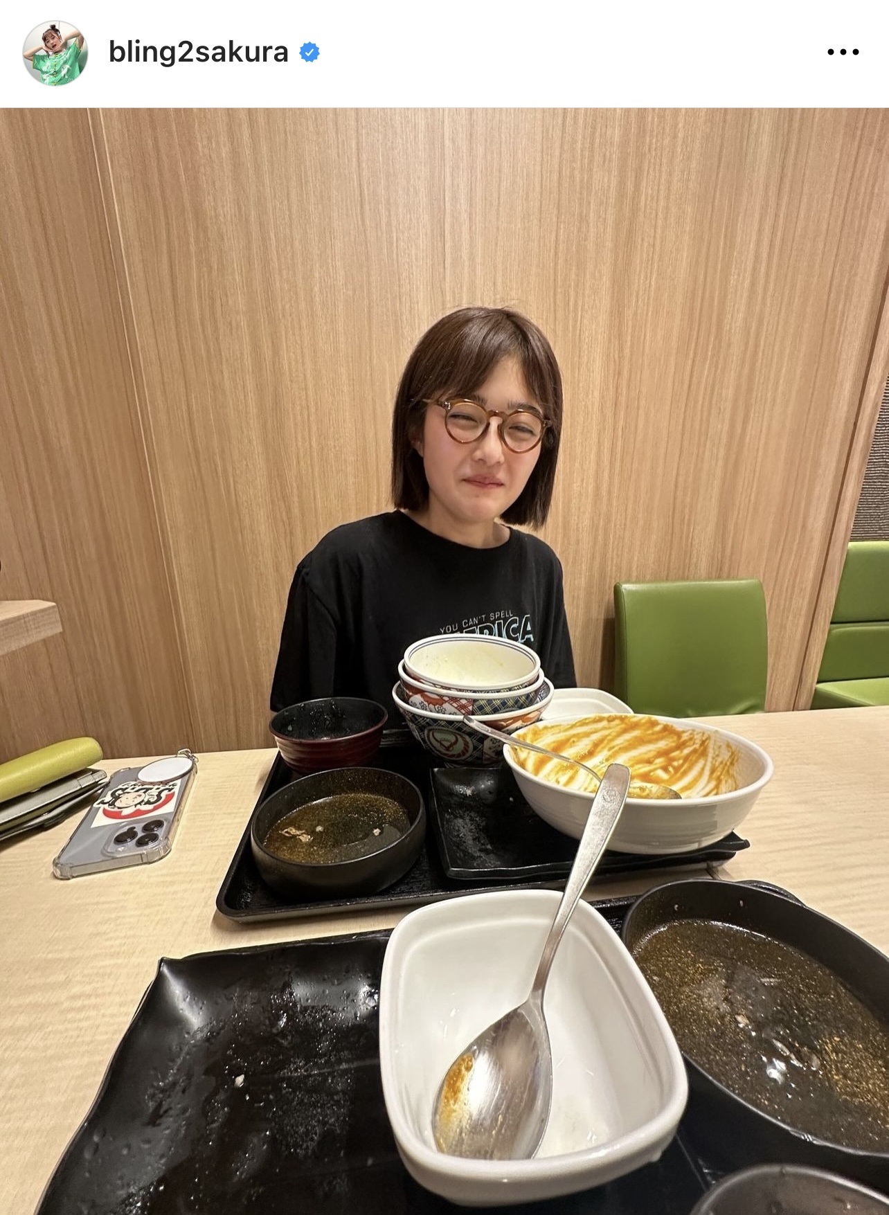 井上咲楽のインスタグラムから