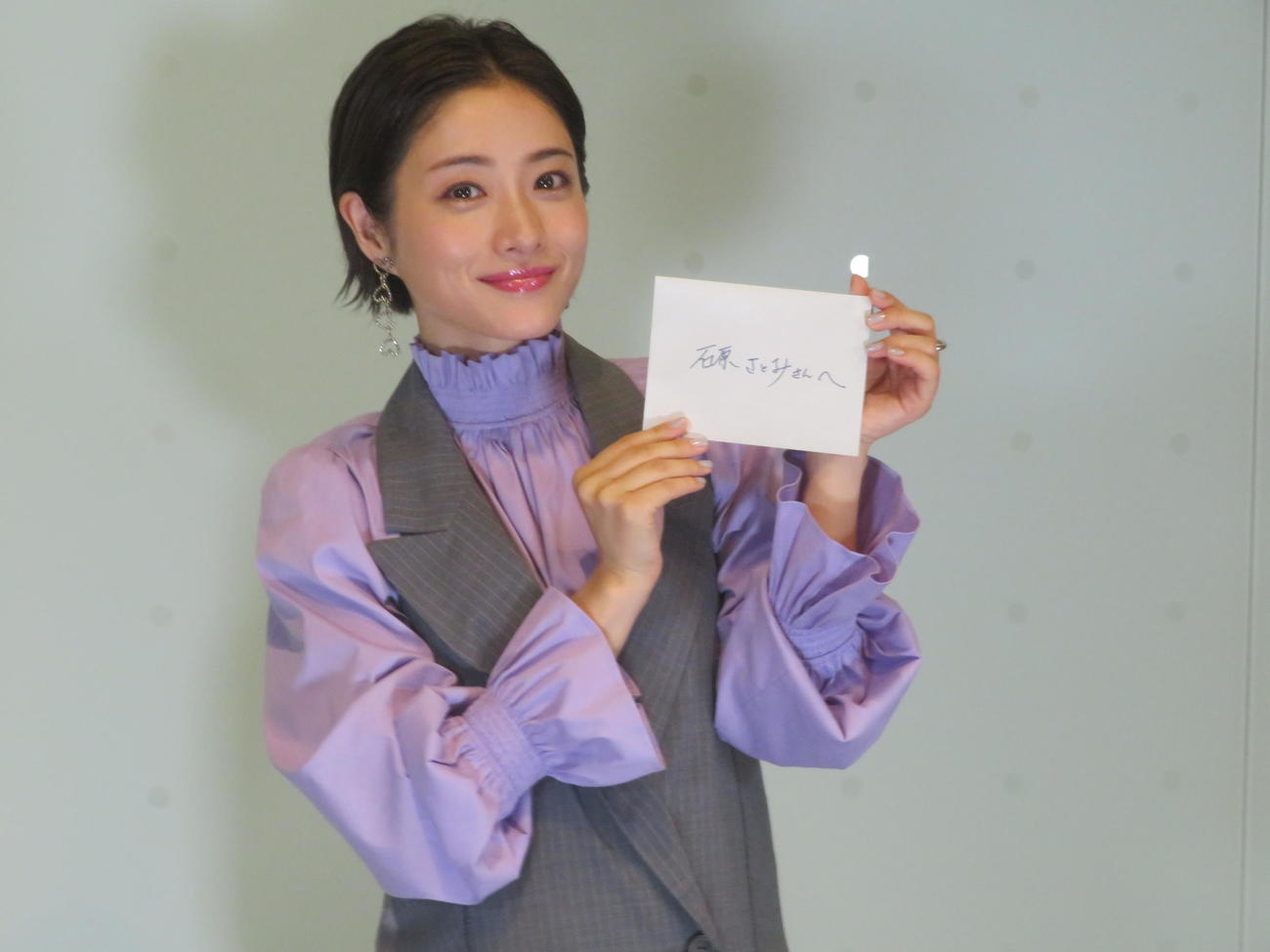 亀梨和也からの手紙を披露する石原さとみ