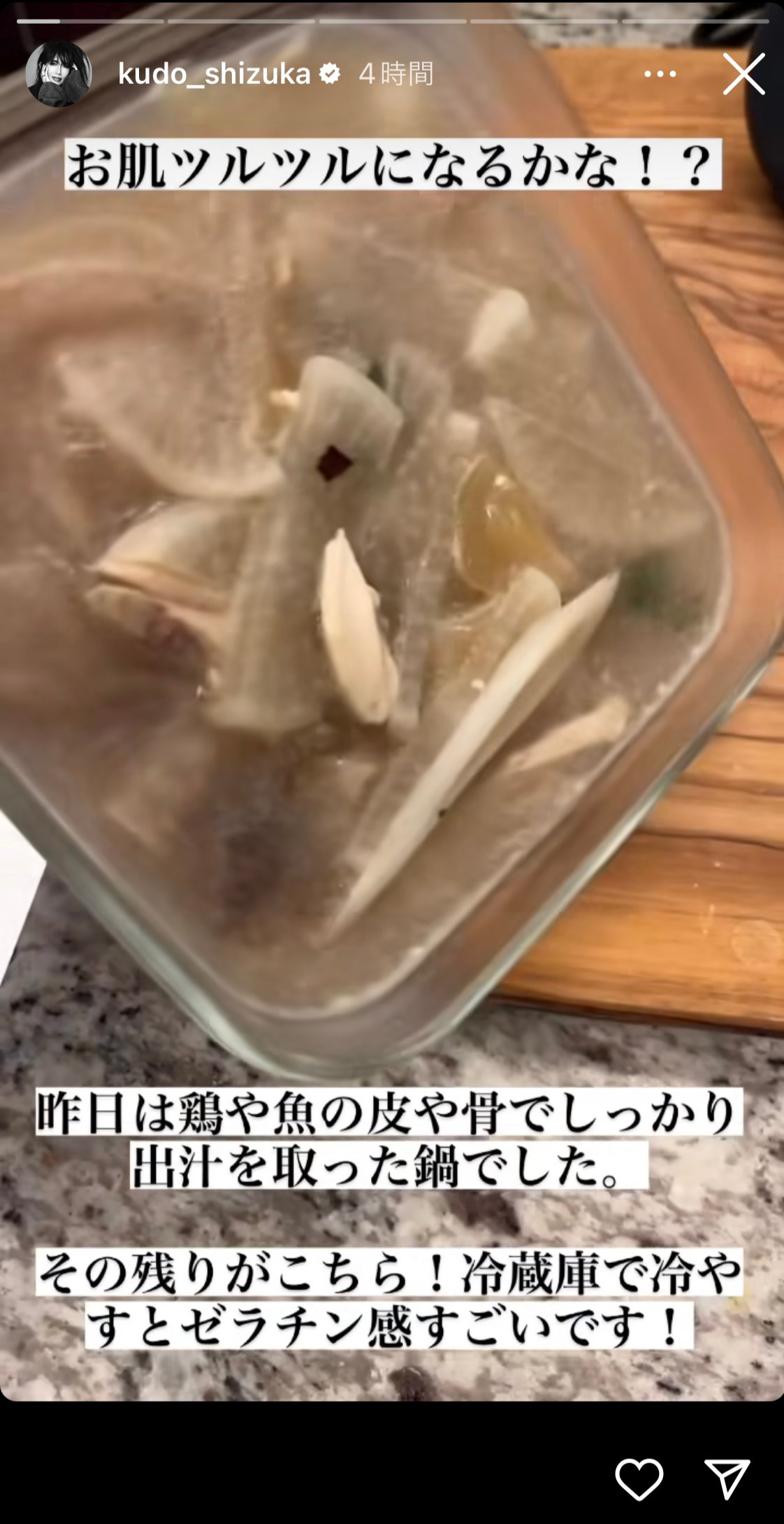 工藤静香のインスタグラムから