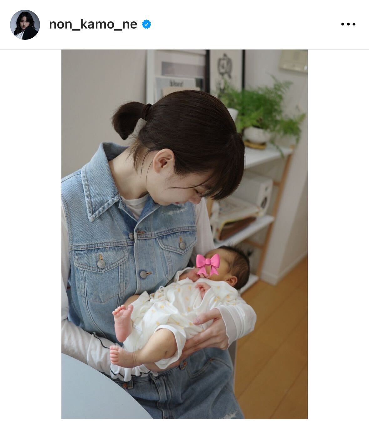 のんのインスタグラムから