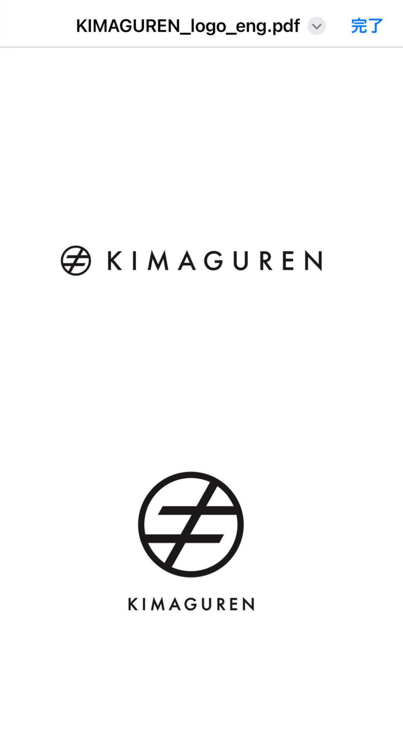 キマグレン・クレイ勇輝のXから