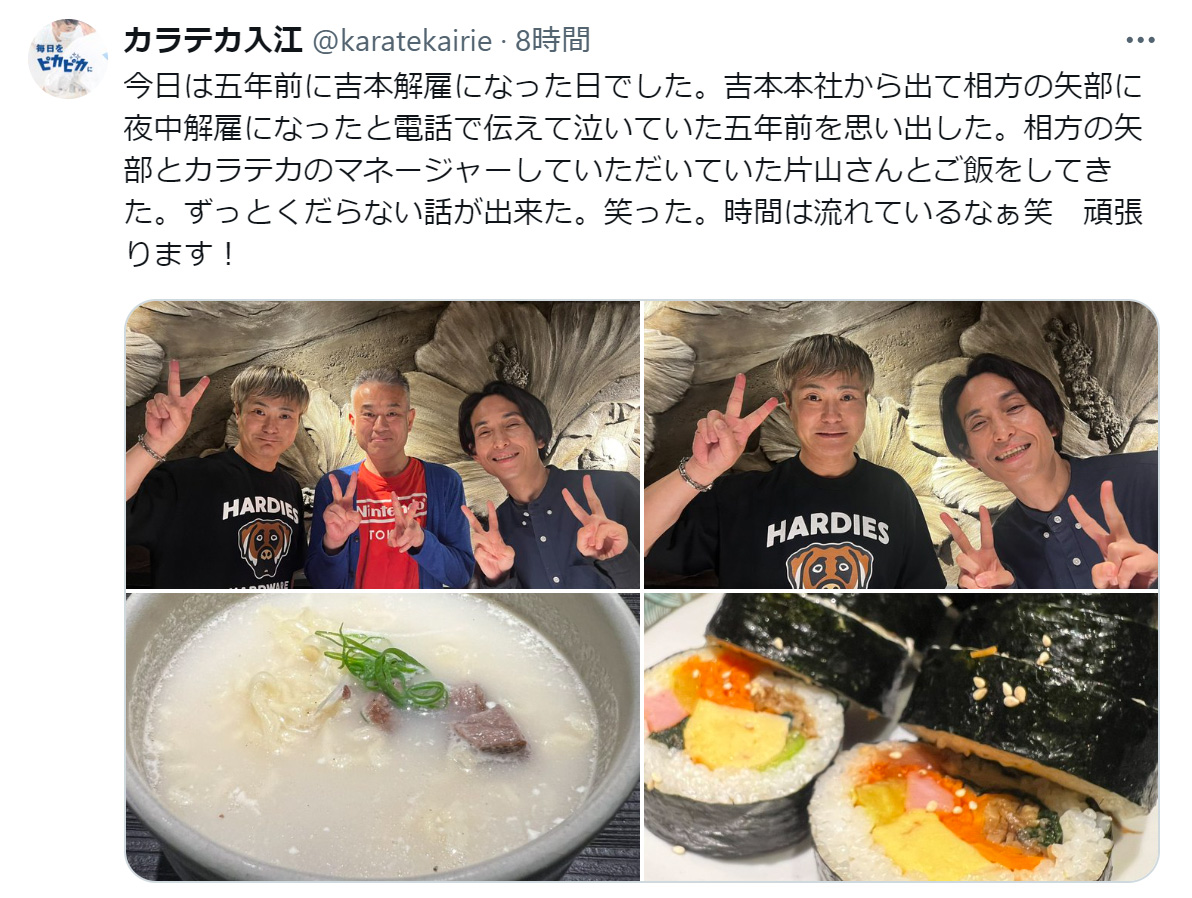入江慎也さんのXから
