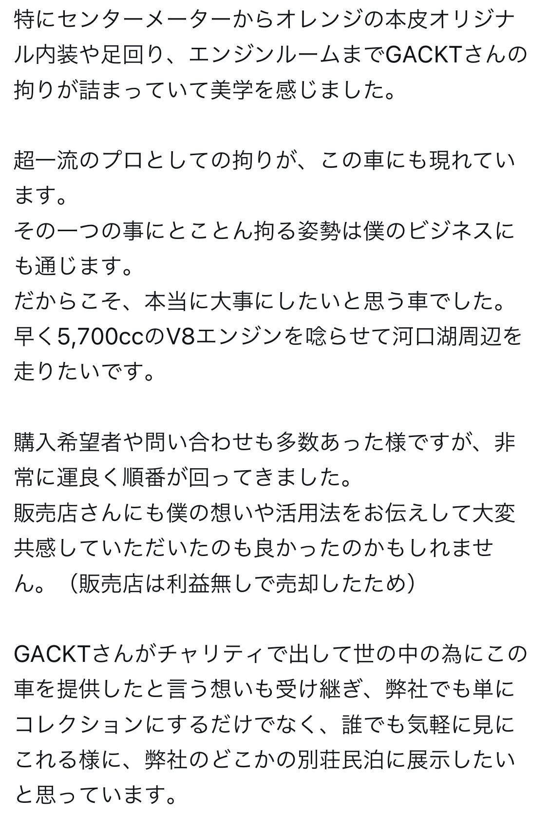 羽田徹氏Xから