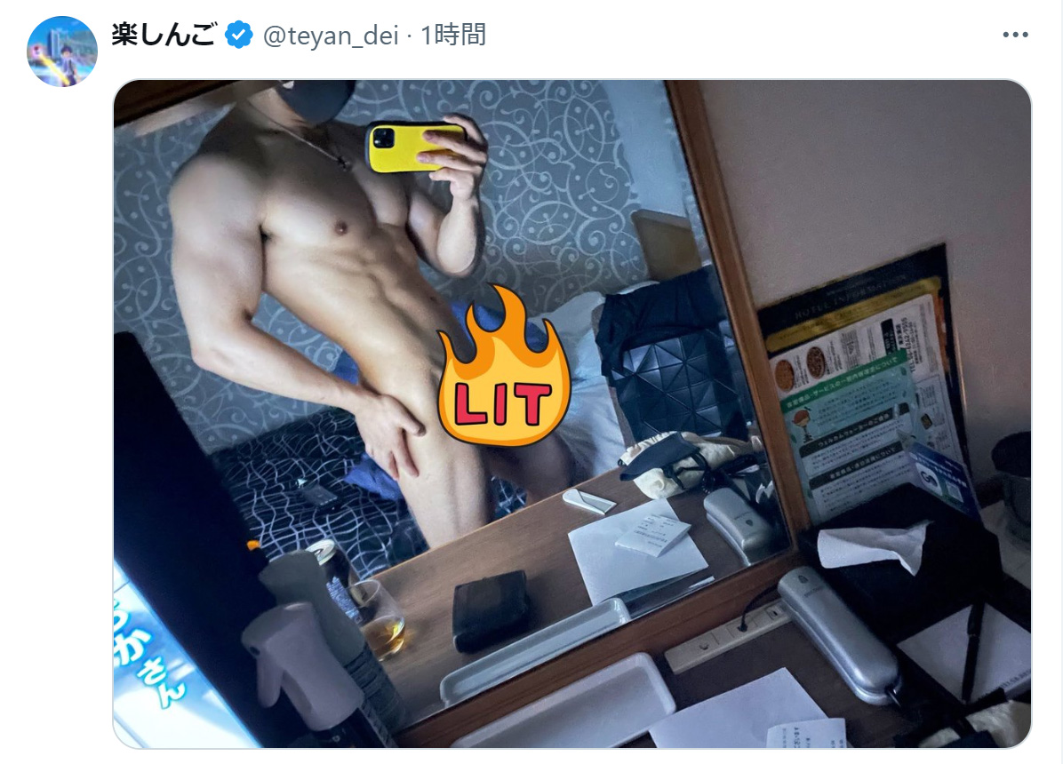 楽しんごのXから