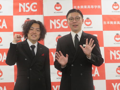 「THE SECOND」２代目王者ガクテンソクの特別授業取材で感じた違和感
