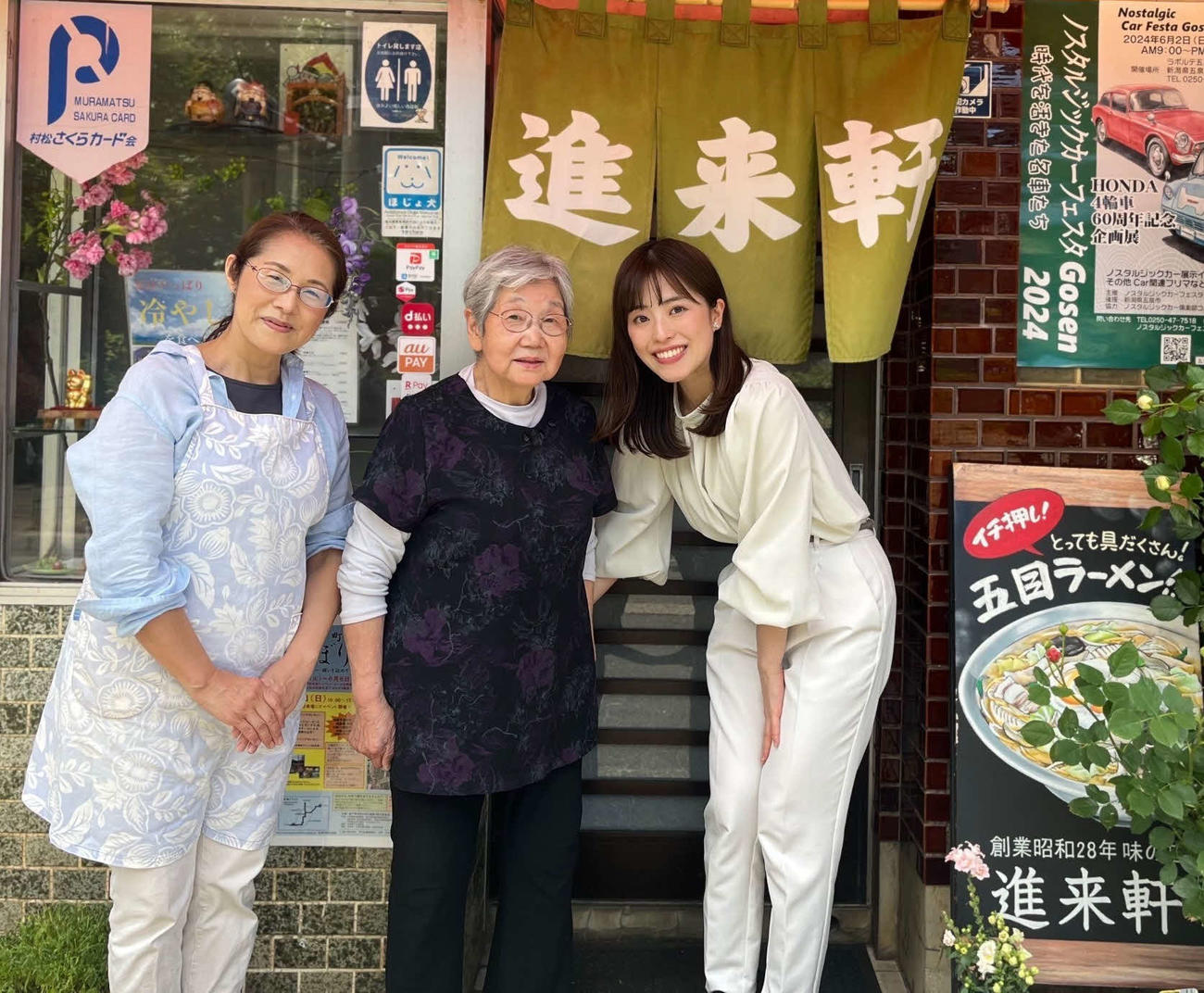 昼食時に訪れた「進来軒」で、店主の方とそのお母様と。2年ぶりの感動の再会でした

