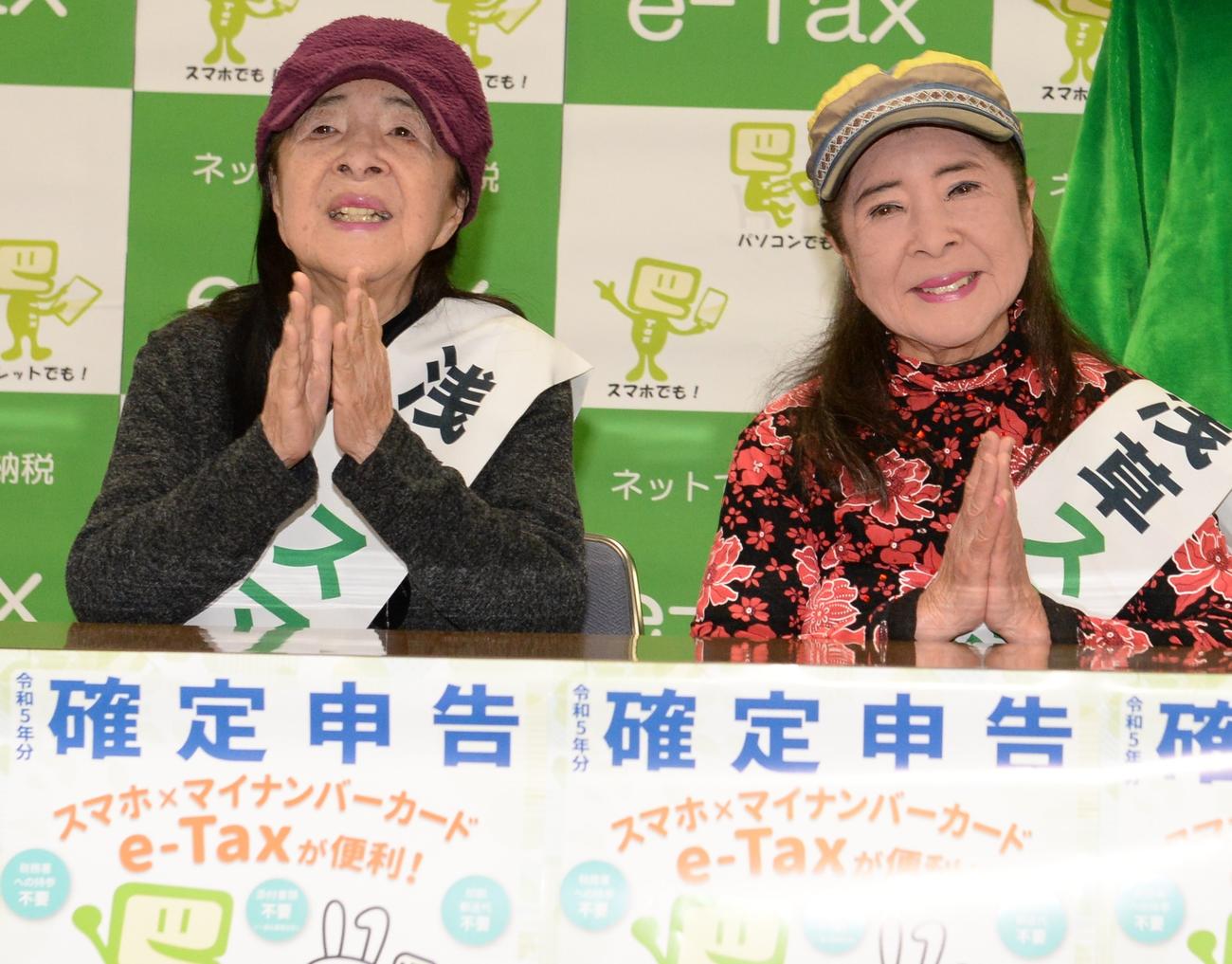 浅草税務署から「スマホ申告広報大使」を委嘱された、こまどり姉妹。姉の栄子（左）と妹の敏子（2024年2月撮影）