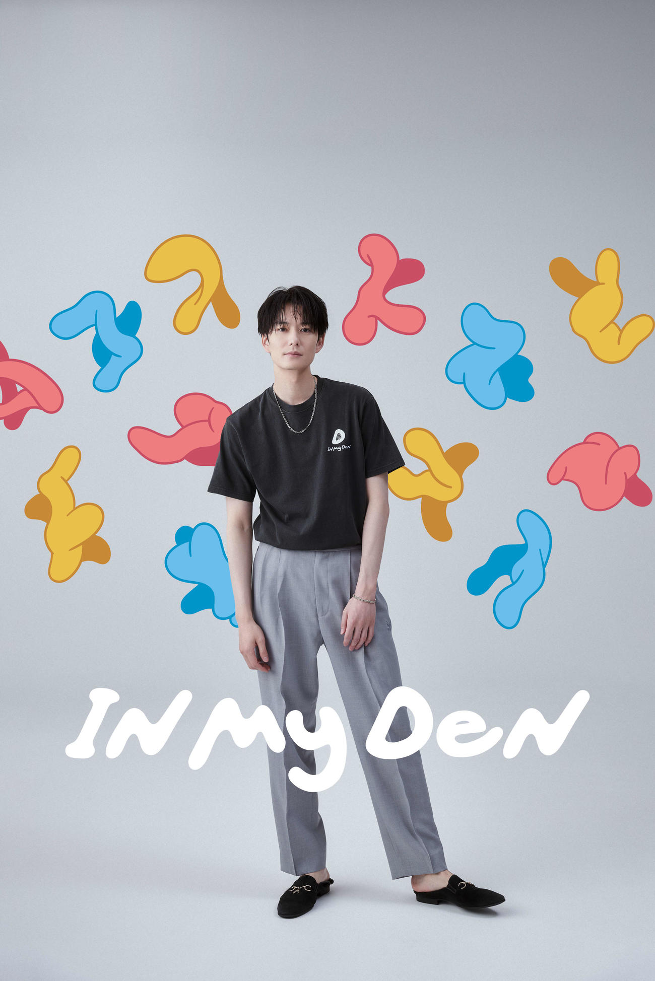 クリエーティブブランド「IN MY DEN」を立ち上げた左から岡田将生