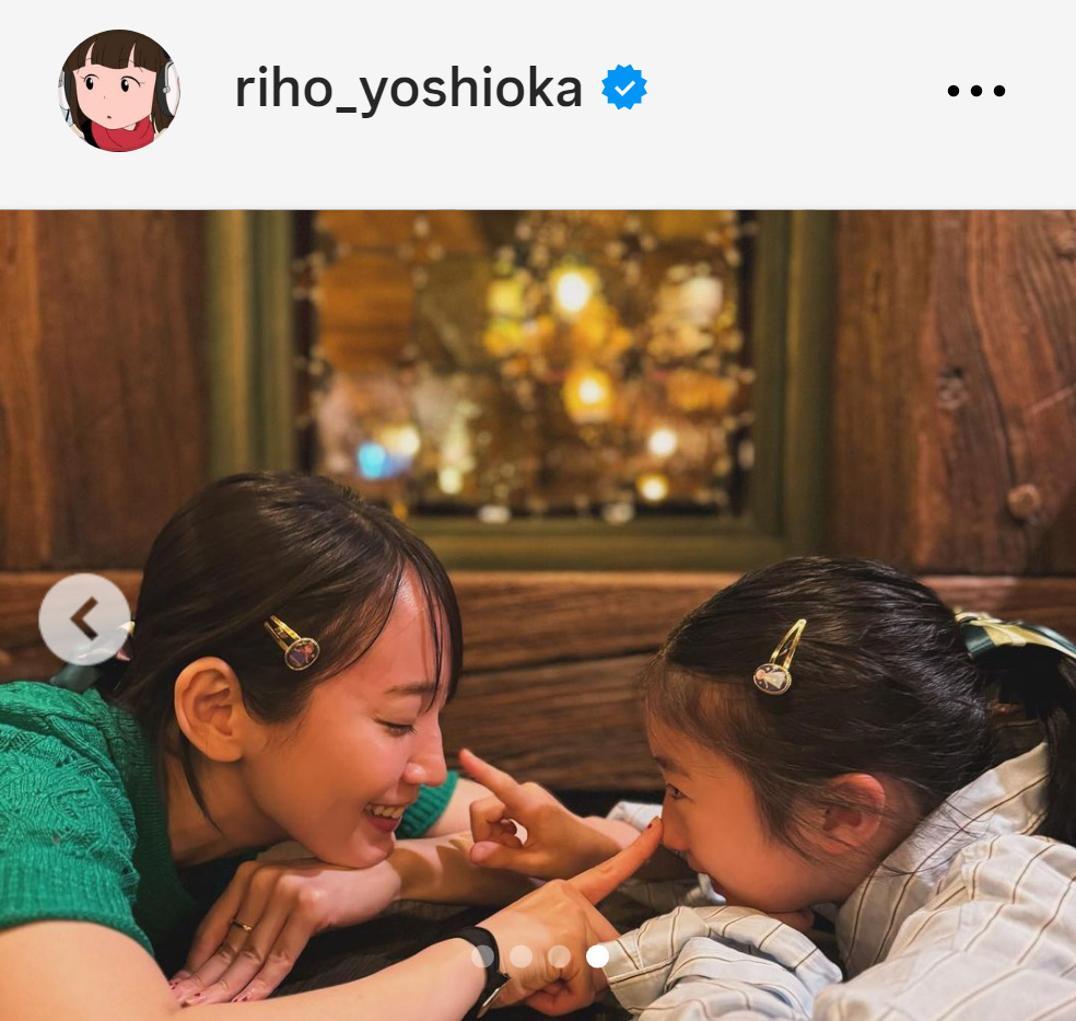 吉岡里帆のインスタグラムから
