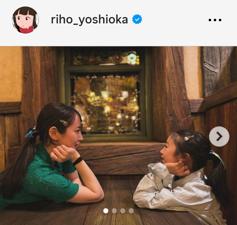 吉岡里帆のインスタグラムから