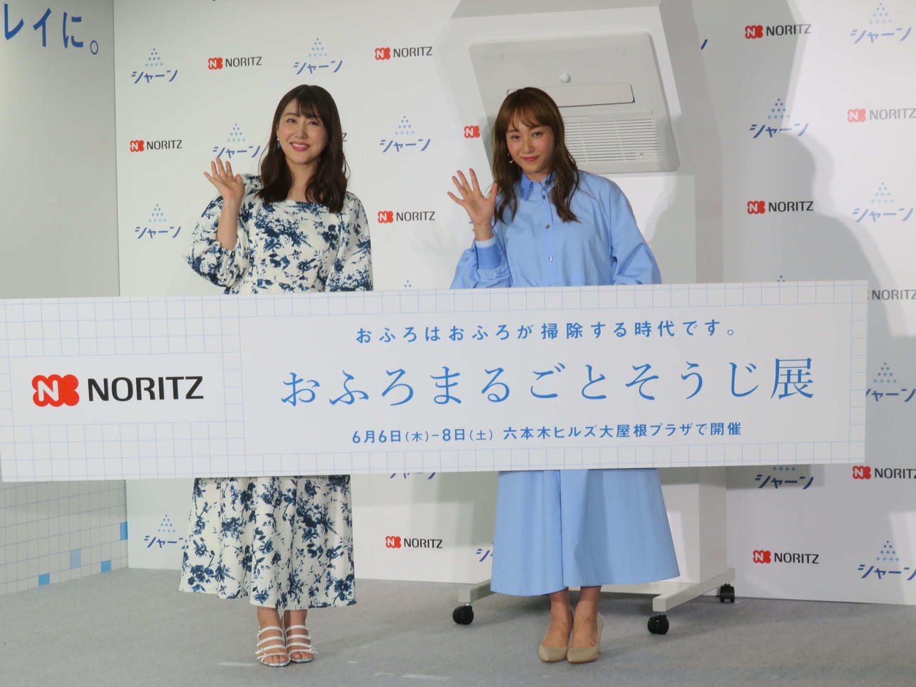 ノーリツ浴室暖房乾燥機新商品発表会で笑みを浮かべる安めぐみ（左）と藤本美貴（撮影・村上幸将）