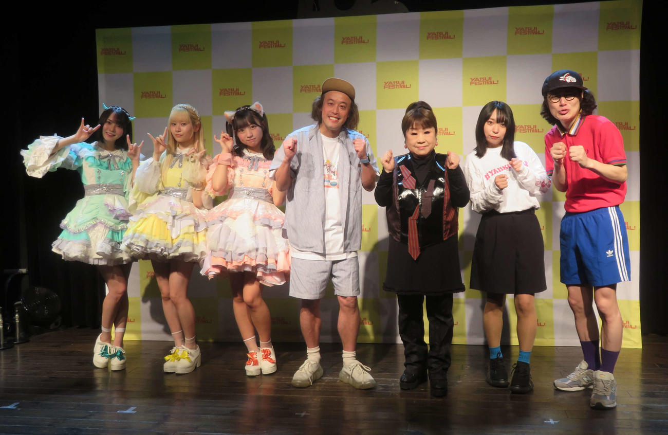 「やついフェス2024」記者会見に出席した、左から神南りな、千星真穂、一ノ瀬こひな、やついいちろう、天童よしみ、アンゴラ村長、スーパー3助