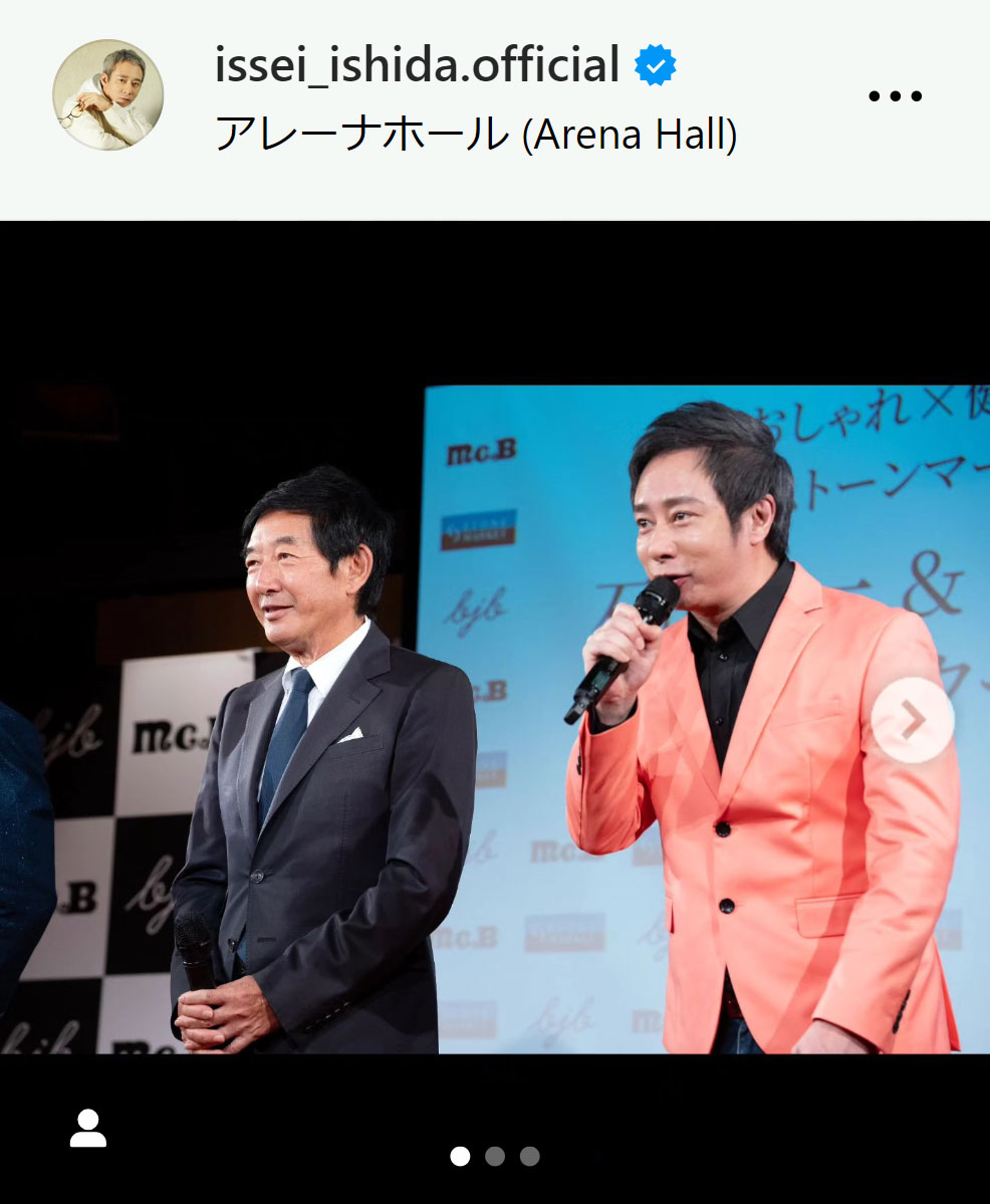 いしだ壱成のインスタグラムから