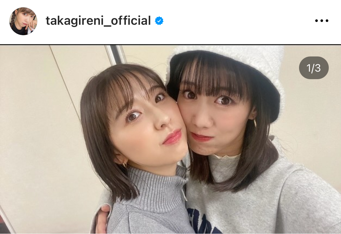 高城れにのインスタグラムから