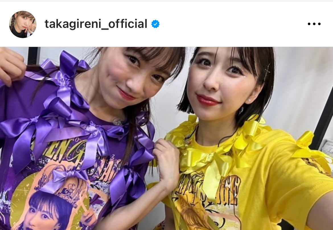 高城れにのインスタグラムから