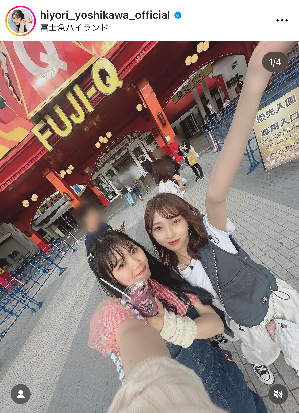 吉川ひよりのインスタグラムから