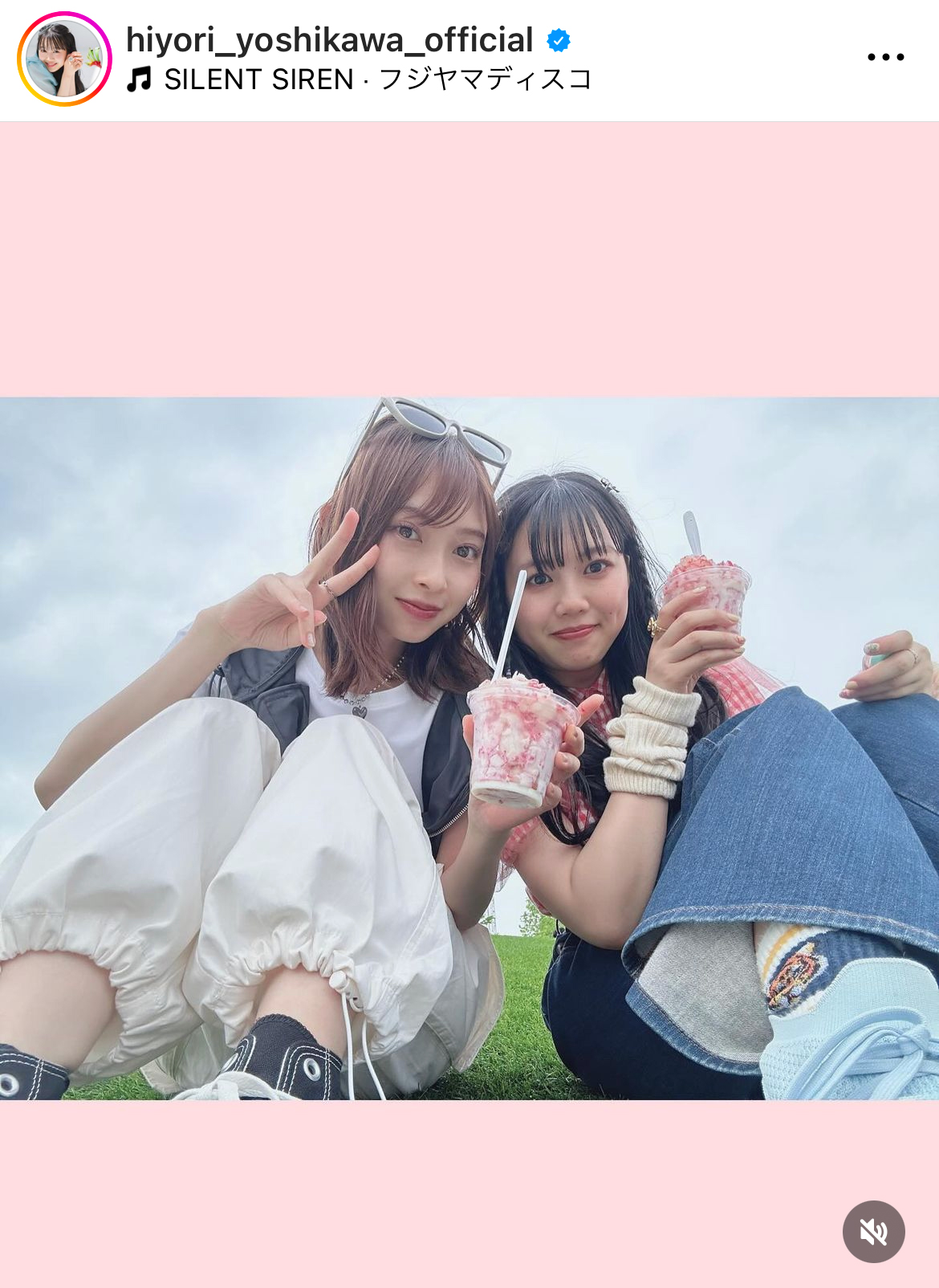 吉川ひよりのインスタグラムから