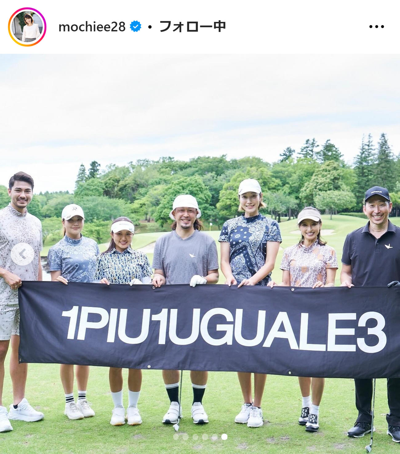 望月理恵のインスタグラムから