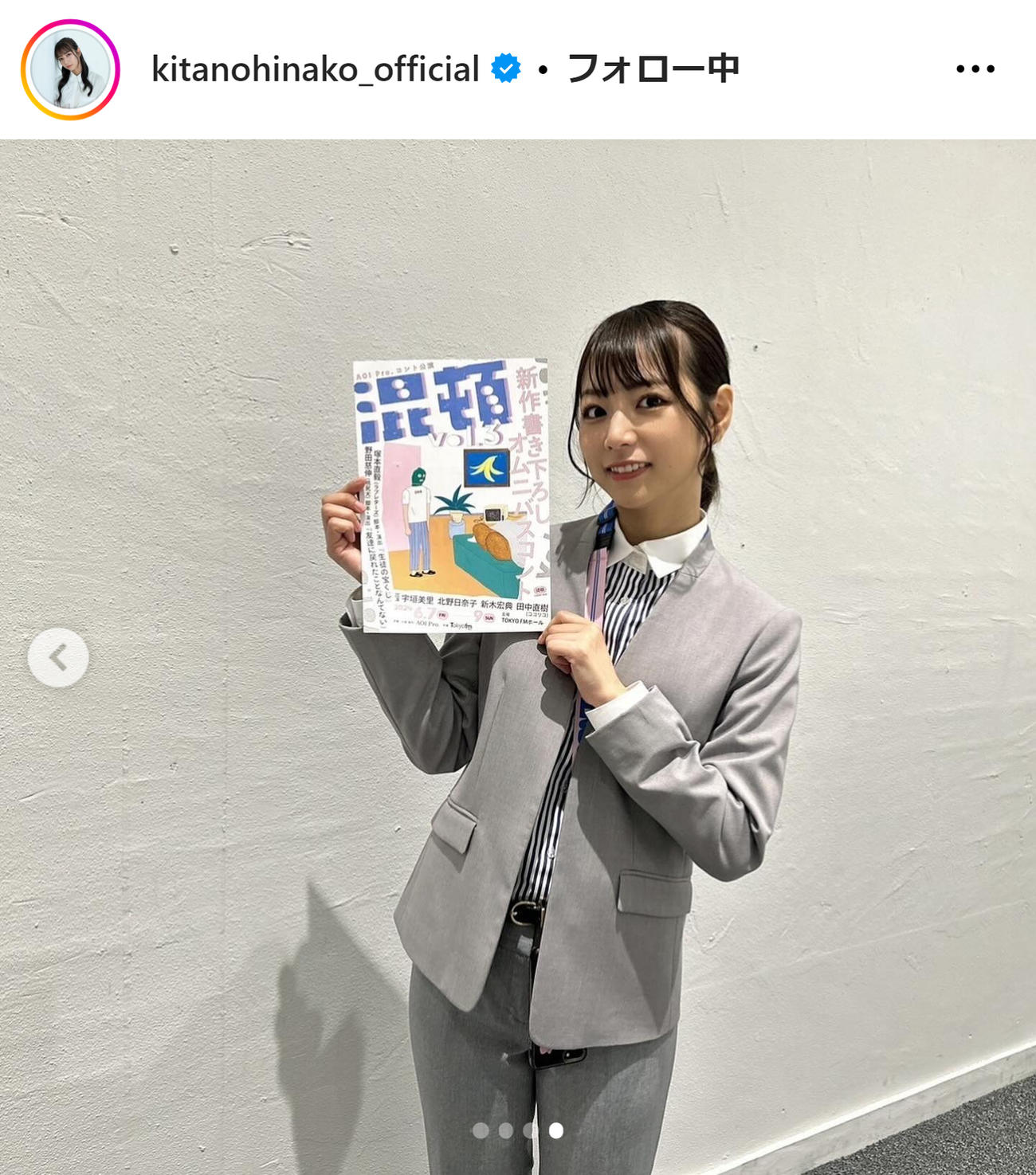 北野日奈子のインスタグラムから