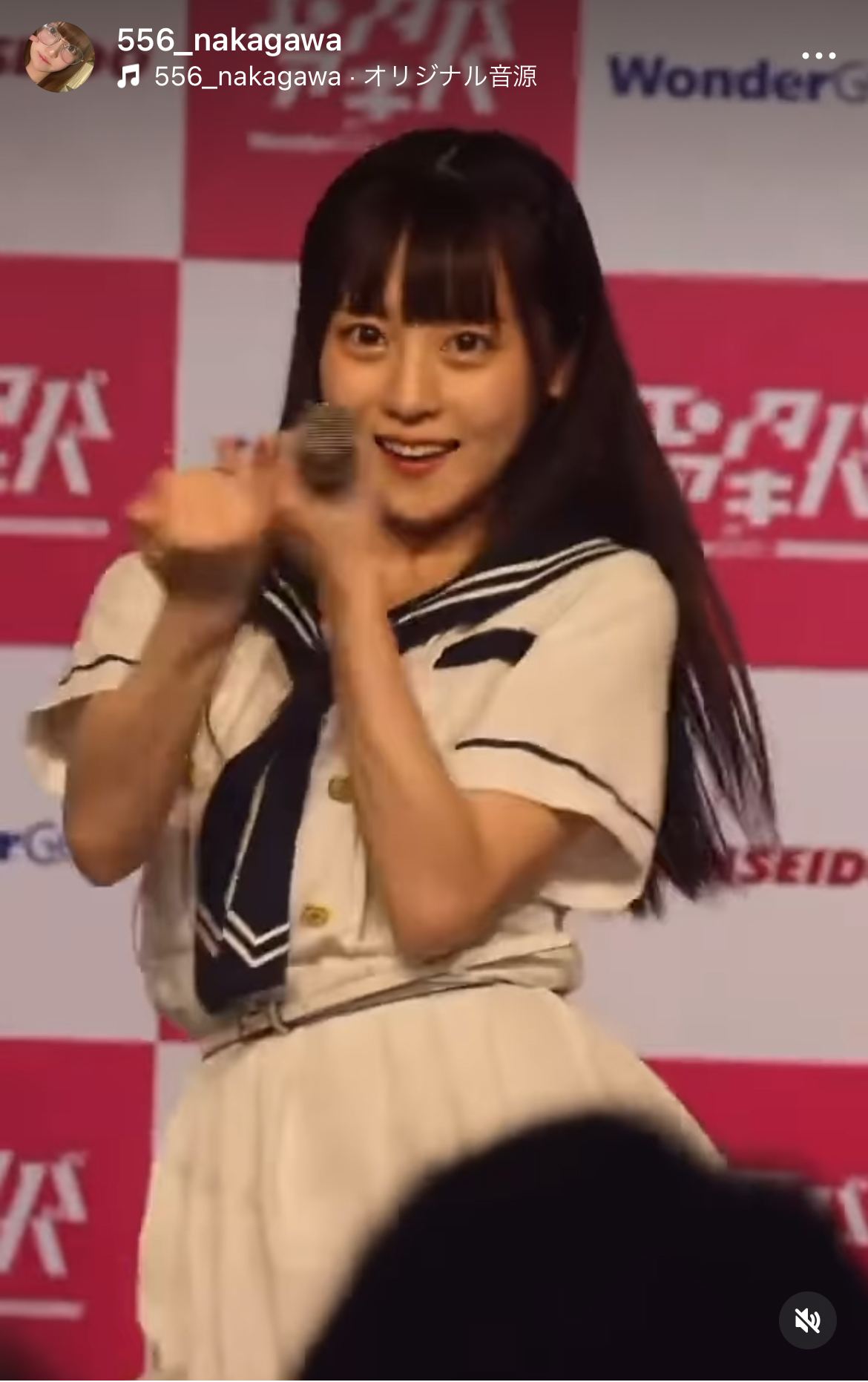 中川心のインスタグラムから