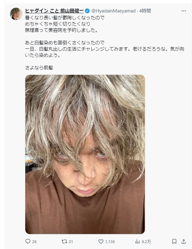 ヒャダインのＸから