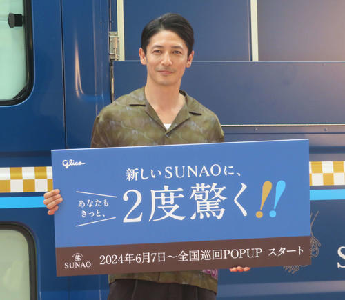 玉木宏も２度驚いた！「南米行きの飛行機に乗ったら…帰りの便も」47歳個性派俳優と不思議な縁