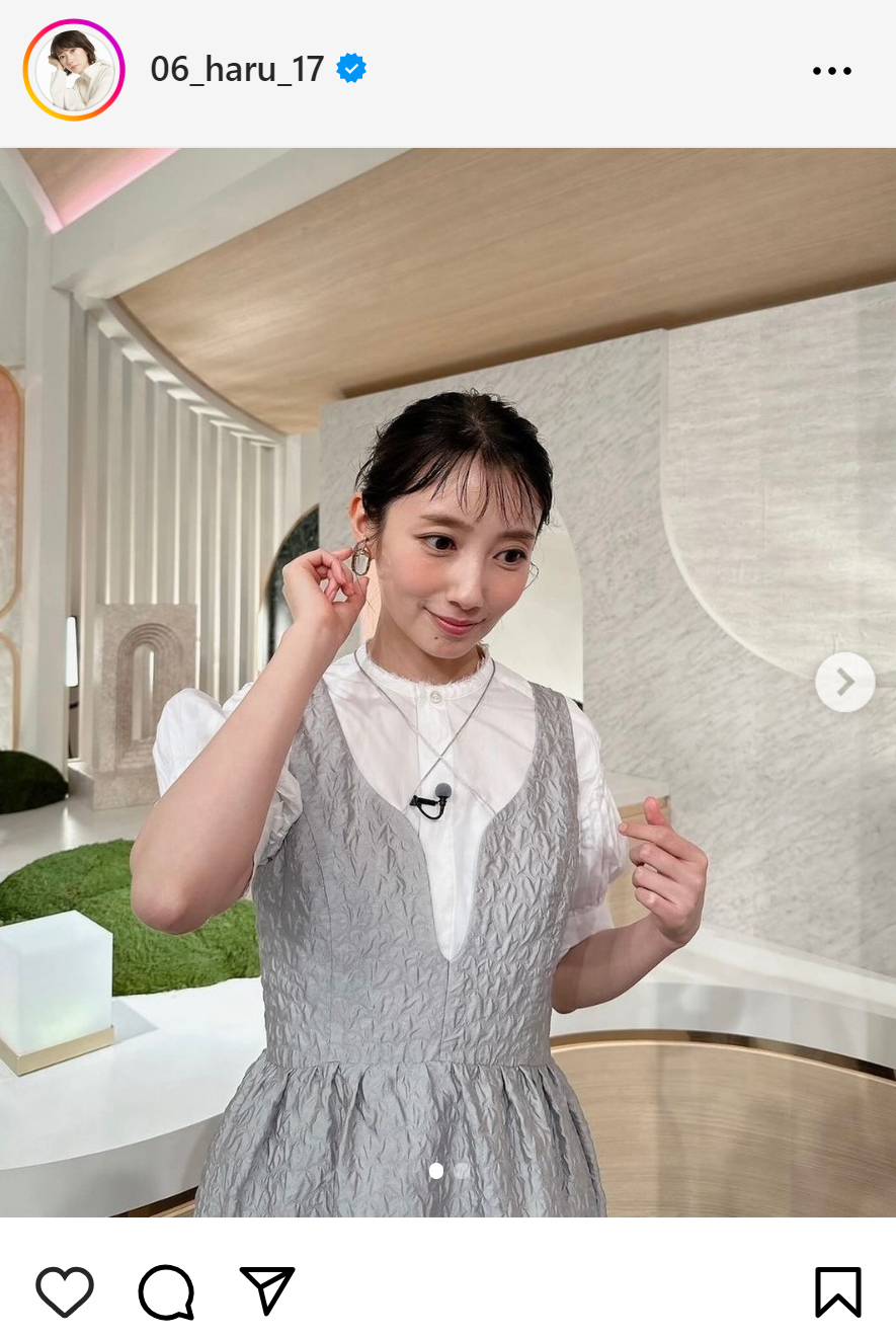 波瑠のインスタグラムから