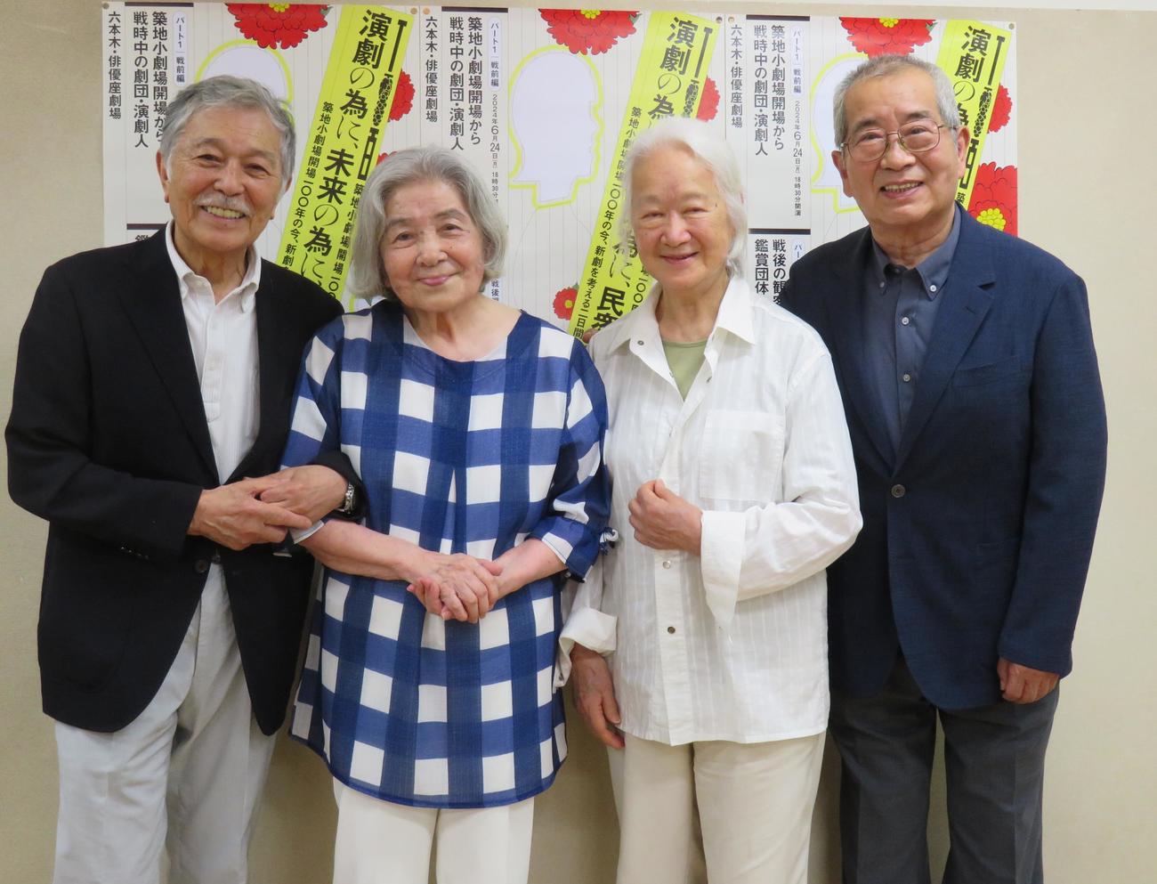 築地小劇場開場100周年を記念したシンポジウムの開催発表会見を行った、左から小杉勇二、中村たつ、岩崎加根子、鵜澤秀行

