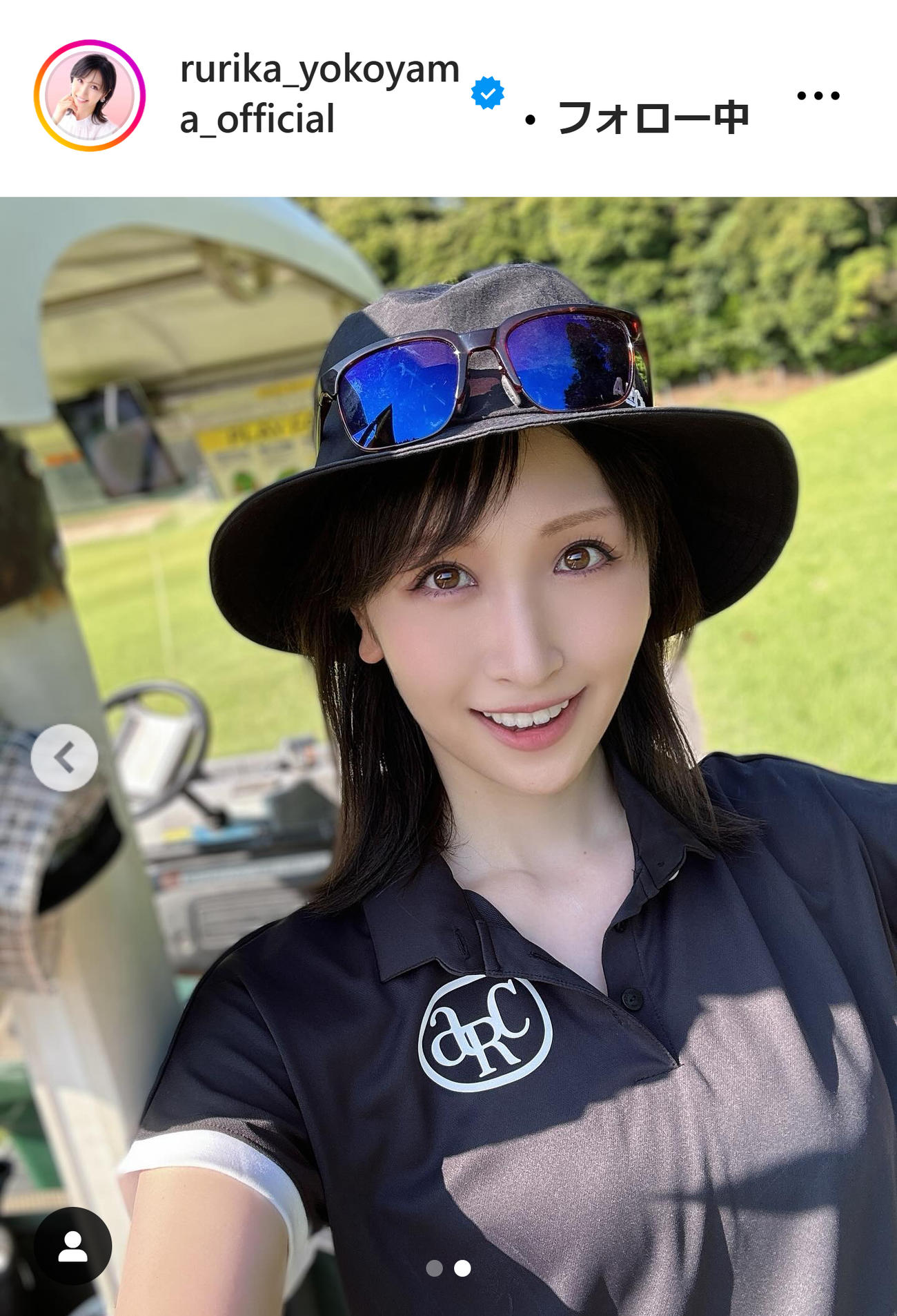 横山ルリカのインスタグラムから