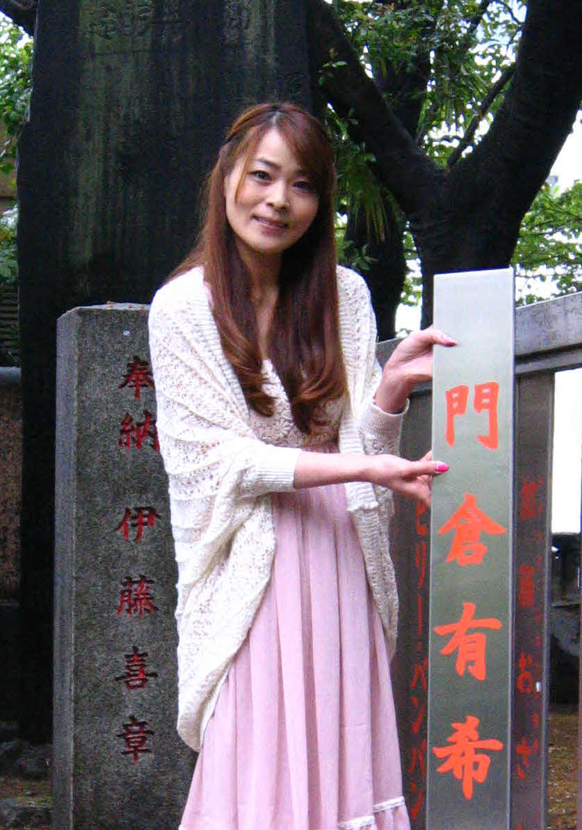 新曲「蝶」ヒット祈願　花園神社内に掲示するネームプレートを掲げる門倉有希さん（2012年4月23日）