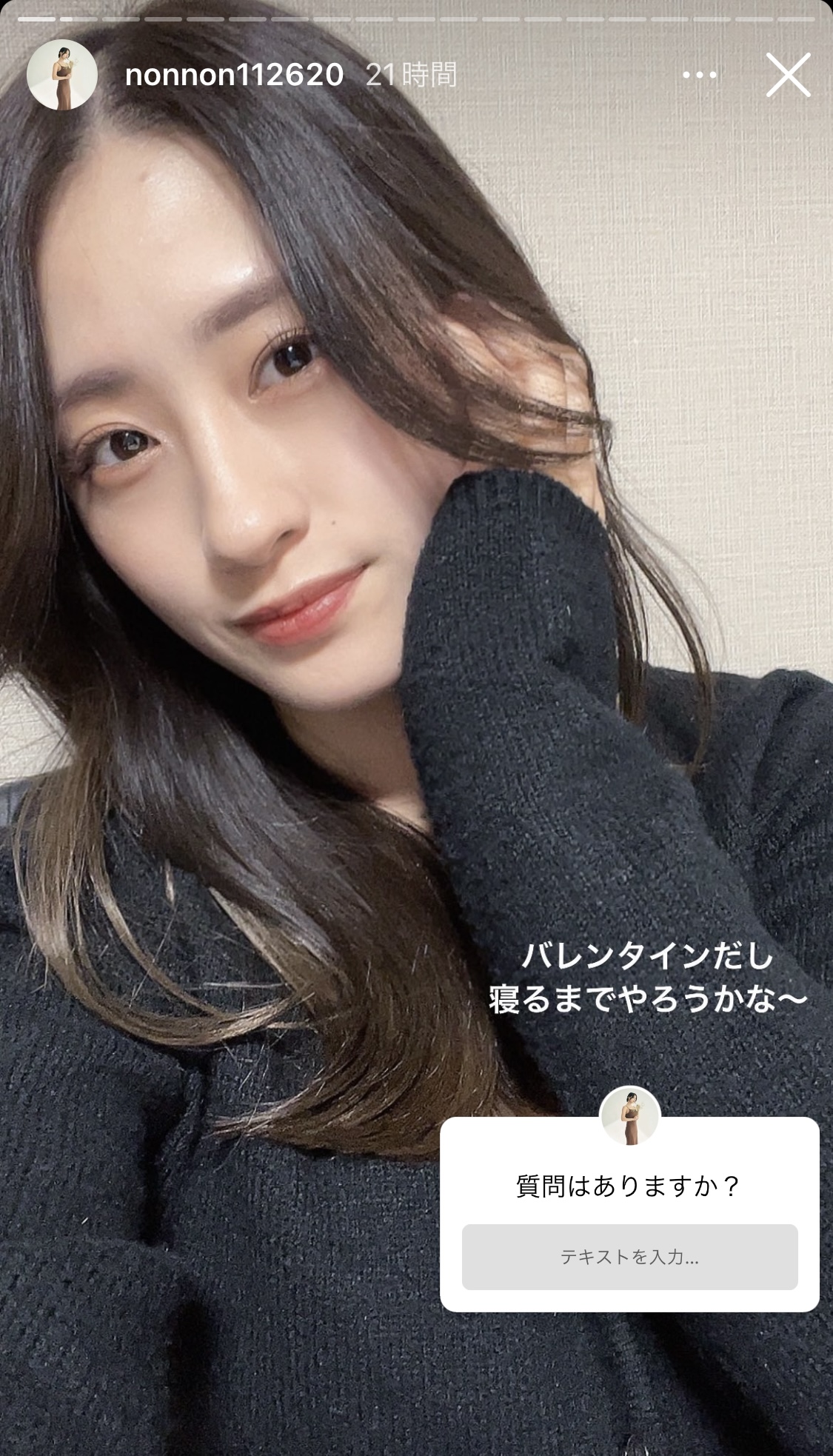 澄田綾乃のインスタグラムのストーリーズ