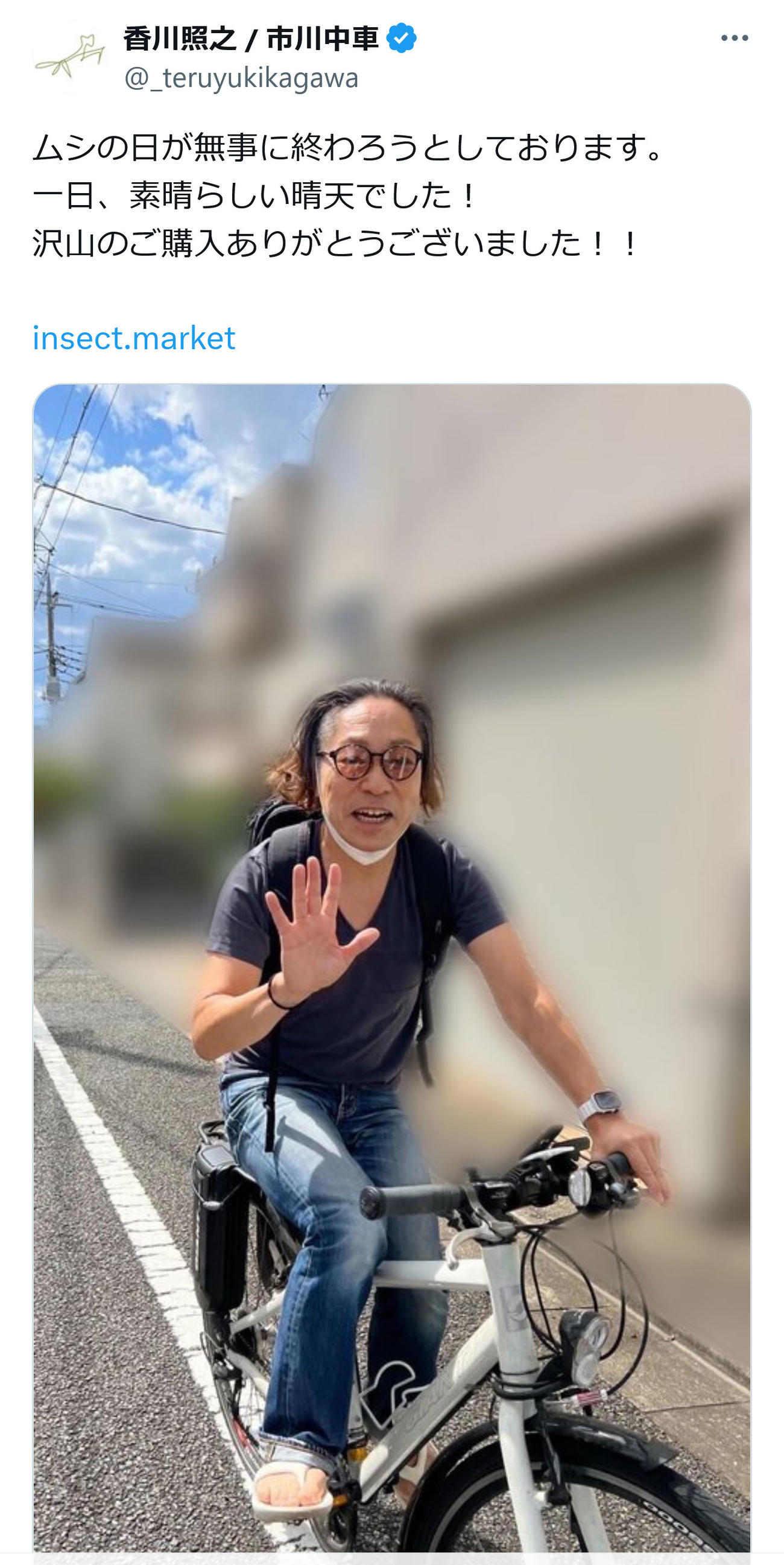 香川照之のX（旧ツイッター）から