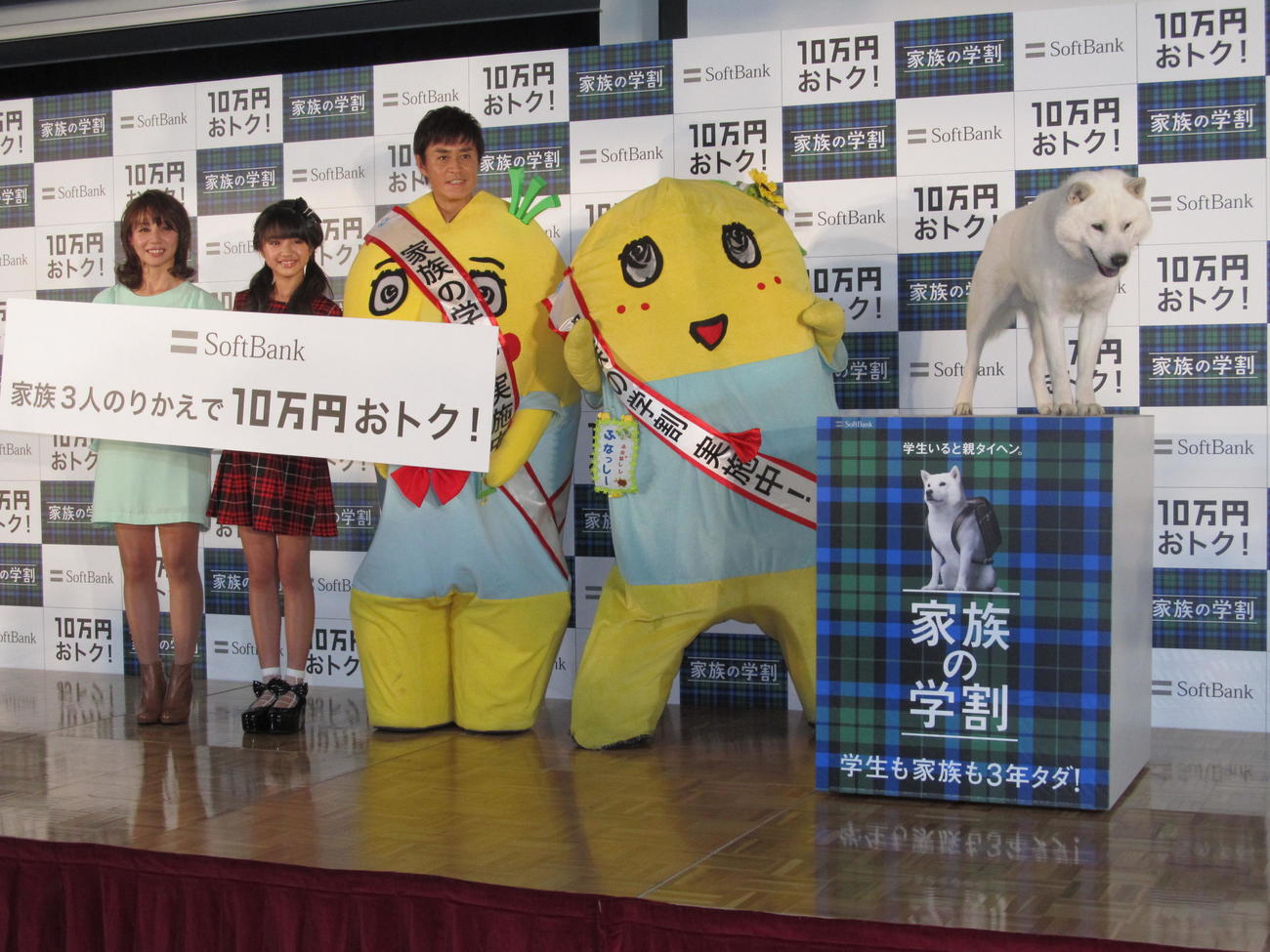 ソフトバンクCMに出演するメンバー。左から野々村俊恵、野々村香音、野々村真、ふなっしー、お父さん犬のカイ君（2014年2月撮影）