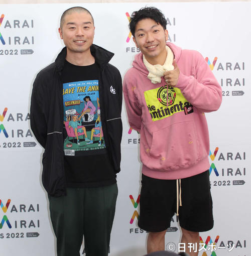 右肩甲骨骨折のアキナ山名文和「エグい…」「めちゃめちゃ元気です」右腕固定姿でテレビ生出演