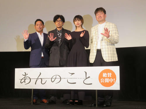 稲垣吾郎、生きていると感じている時は「朝起きた時」佐藤二朗から「俺と結婚して」にOKも…