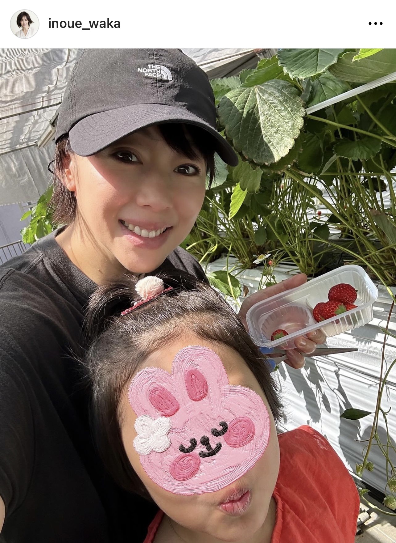 （井上和香のインスタグラムから）